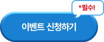 퀴즈 완료 후 버튼