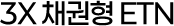 ETN