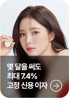 주식 매도 후 바로 출금서비스