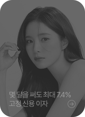 주식 매도 후 바로 출금서비스