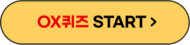 지금바로참여하기