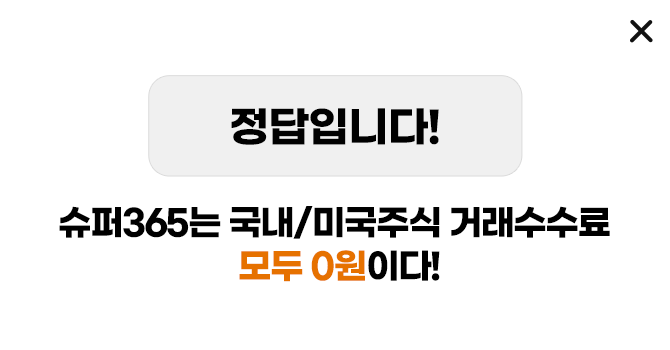 qr코드