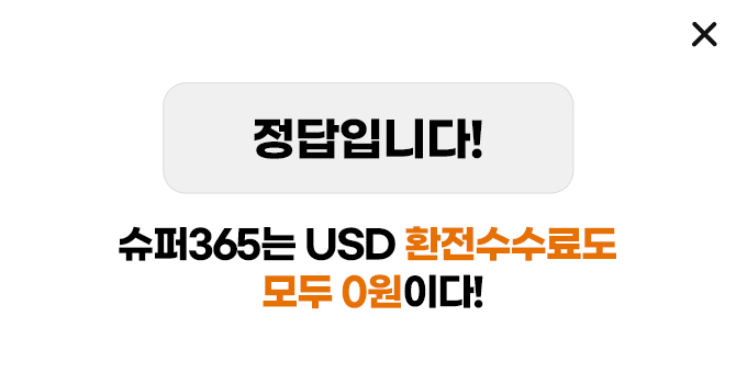 qr코드