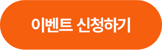 공모주펀드 바로가기 >