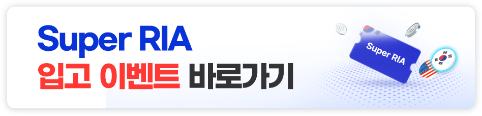 
          Super RIA 입고 이벤트 바로가기 >
          >